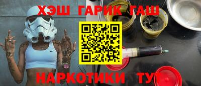 бошки Уссурийск