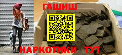 тгк Усть-Джегута