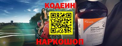 шишки Усть-Илимск