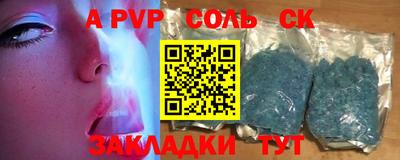 шишки Усть-Илимск