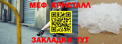 бошки Уссурийск