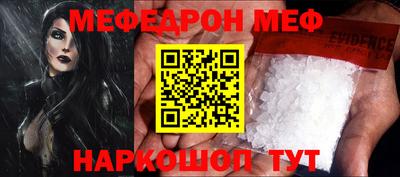 тгк Усть-Джегута