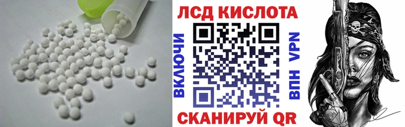 Лсд 25 экстази ecstasy  закладка  Советская Гавань 