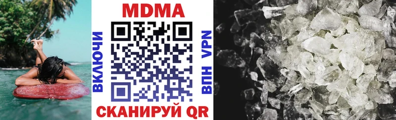 MDMA VHQ  где можно купить   Советская Гавань 