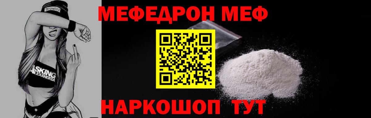 Советская Гавань  Мефедрон  NBOMe  Экстази  ГАШ  Бошки Шишки  Мефедрон   Вход с VPN  КОКАИН 