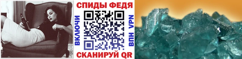 Метамфетамин Декстрометамфетамин 99.9%  цена наркотик  Советская Гавань 