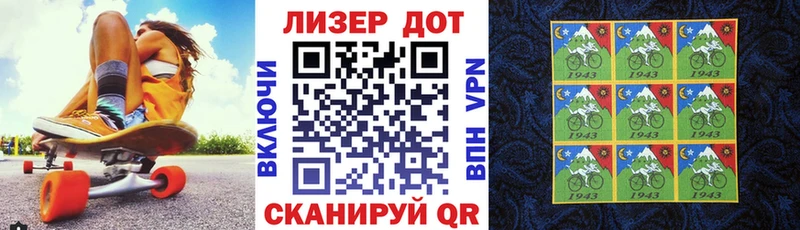 закладка  Советская Гавань  Марки NBOMe 1,8мг 