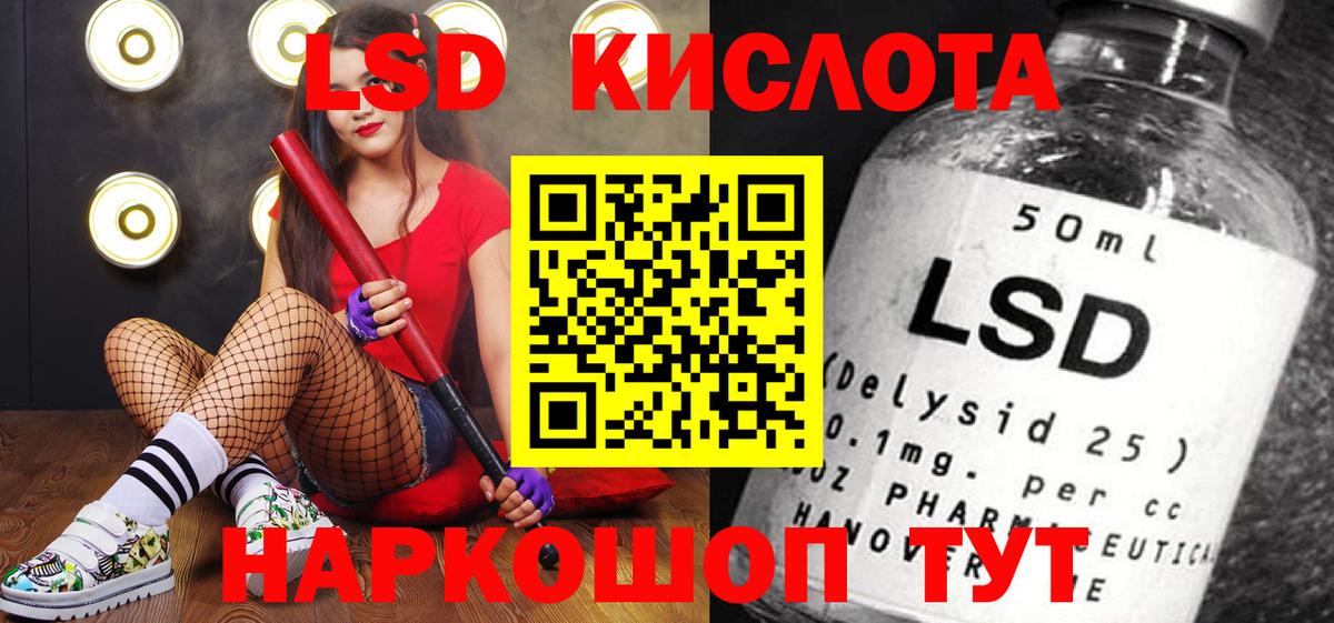Наркотические марки 1,8мг  Вход с VPN  Советская Гавань 