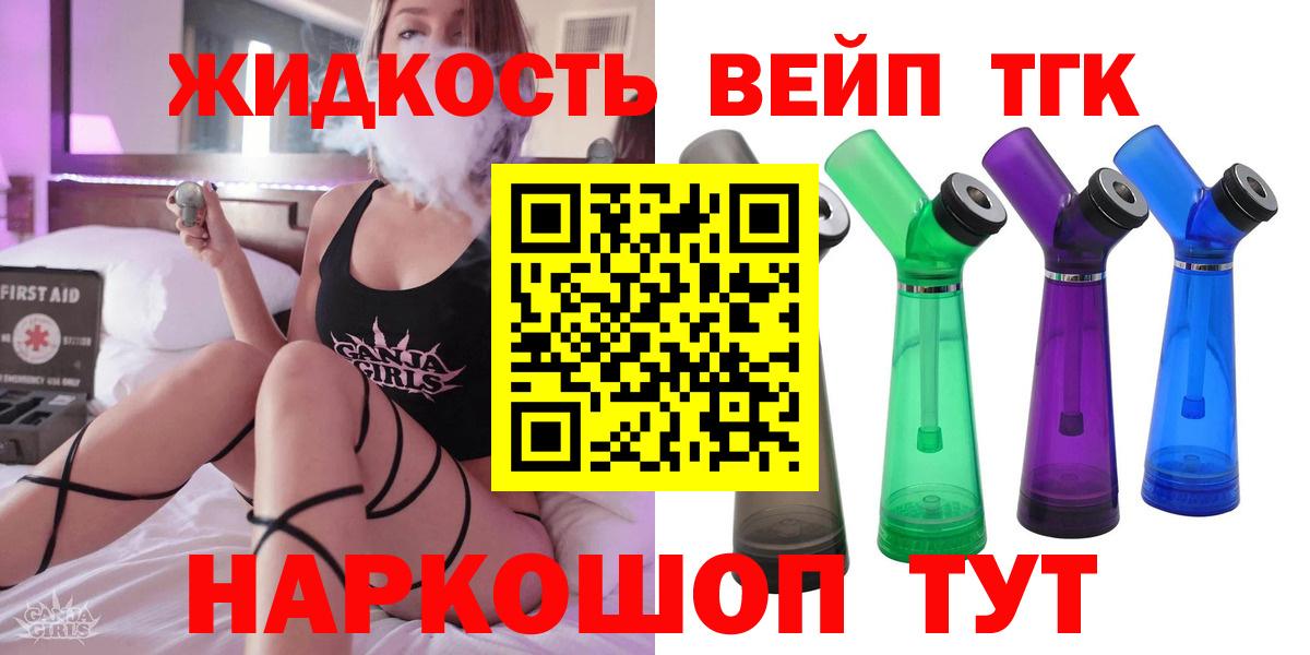 Дистиллят ТГК Wax Советская Гавань