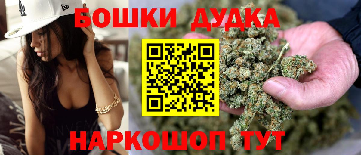 Марихуана ГИДРОПОН  Вход с VPN  Советская Гавань  Марихуана LSD WEED 